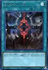 Product image for Magical Contract Door