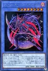 Product image for Magician of Black Chaos MAX