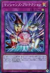Product image for Magicians' Defense