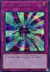 Product image for Malefic Claw Stream