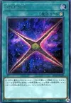 Product image for Malefic Divide