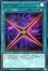 Product image for Malefic Divide