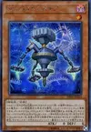 Product image for Malefic Paradox Gear