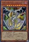Product image for Malefic Rainbow Dragon