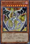 Product image for Malefic Rainbow Dragon