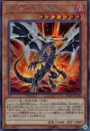 Product image for Malefic Red-Eyes Black Dragon
