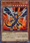 Product image for Malefic Red-Eyes Black Dragon
