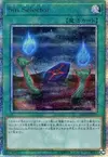 Product image for Malefic Selector