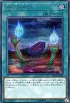 Product image for Malefic Selector