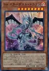 Product image for Malefic Stardust Dragon