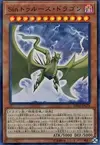 Product image for Malefic Truth Dragon