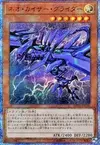 Product image for Neo Kaiser Glider