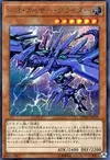 Product image for Neo Kaiser Glider
