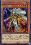 Product image for Palladium Oracle Mahad