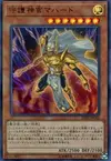 Product image for Palladium Oracle Mahad