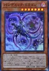 Product image for Pandemic Dragon