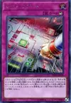 Product image for Red Reboot