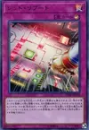 Product image for Red Reboot
