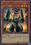 Product image for Sentry Soldier of Stone