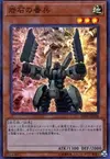 Product image for Sentry Soldier of Stone
