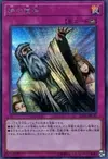 Product image for Solemn Judgment