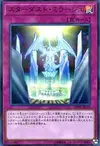 Product image for Stardust Mirage