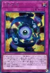 Product image for Unification of the Cubic Lords