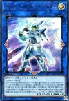 Product image for Cyberse Enchanter