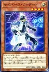 Product image for Cyberse Wizard