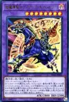 Product image for Dark Cavalry