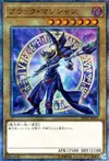 Product image for Dark Magician