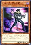 Product image for Doppelwarrior