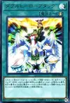 Product image for Double Hero Attack
