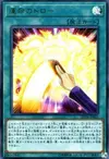 Product image for Draw of Fate