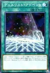 Product image for Duelist Alliance