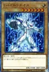 Product image for Elemental HERO Neos