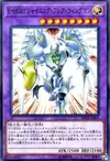 Product image for Elemental HERO Shining Flare Wingman