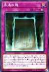 Product image for Eternal Soul
