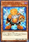 Product image for Junk Synchron