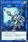 Product image for Link Disciple