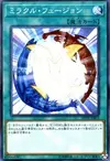 Product image for Miracle Fusion