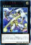 Product image for Number 39: Utopia