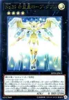 Product image for Number 39: Utopia Double