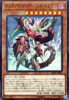 Product image for Odd-Eyes Advance Dragon