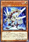 Product image for Odd-Eyes Saber Dragon