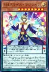 Product image for Performapal Smile Sorcerer