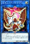 Product image for Security Dragon
