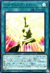 Product image for Shining Draw
