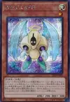 Product image for Angel O1