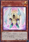 Product image for Angel O1